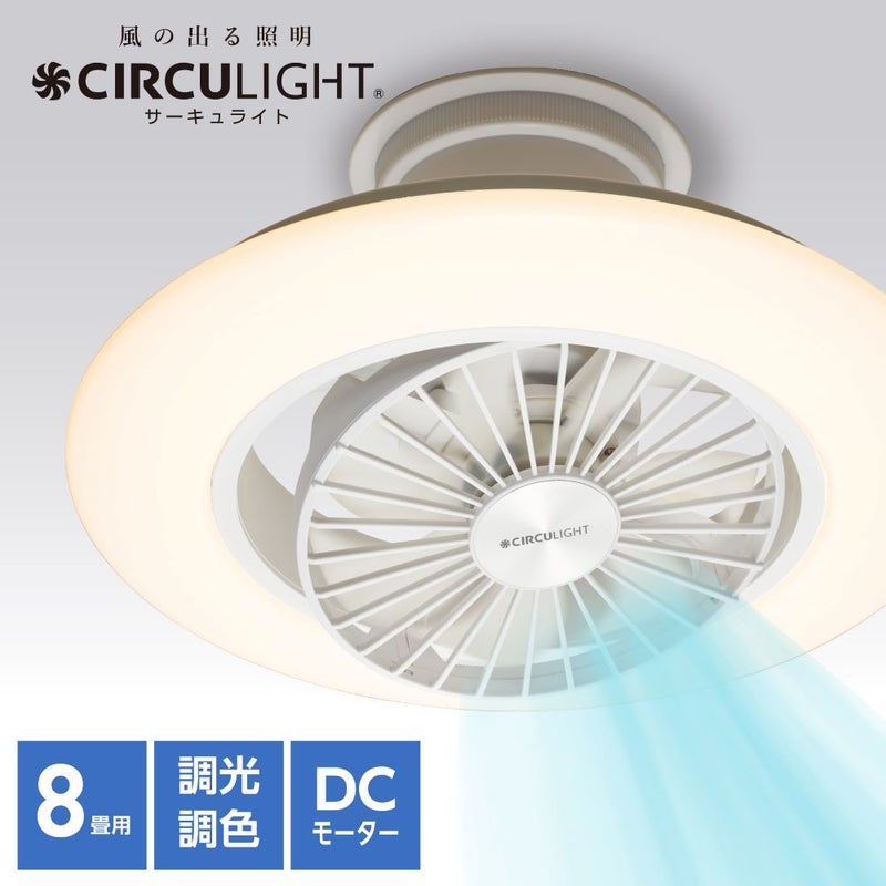 DCC-SW08EC