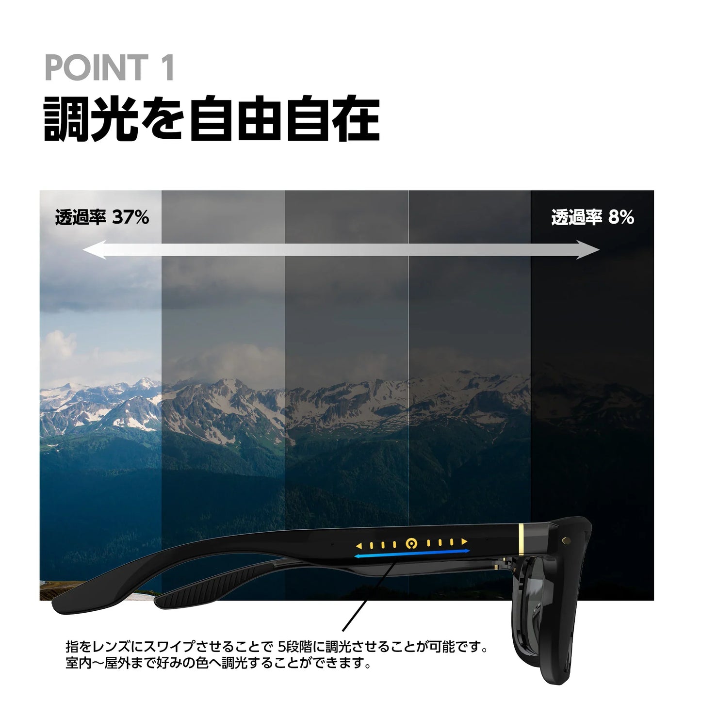 WICUE スライド式調光サングラス 偏光機能付 センサーを指でなぞるとレンズの色が変わるドライブ 遠出 お出かけ 調光 偏光 紫外線カット 紫外線対策 夏 色が変わるレンズ かっこいい おしゃれ プレゼント 【VR3039】