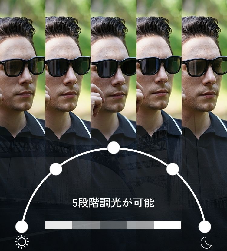 WICUE スライド式調光サングラス 偏光機能付 センサーを指でなぞるとレンズの色が変わるドライブ 遠出 お出かけ 調光 偏光 紫外線カット 紫外線対策 夏 色が変わるレンズ かっこいい おしゃれ プレゼント 【VR3039】