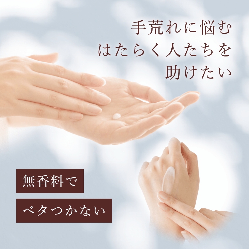 【SPEEDIA】ハンド&ボディミルク 20g×3本セット|ダチョウオイル配合・高保湿・敏感肌対応・べたつかない・速乾吸収・携帯便利・全身ケア