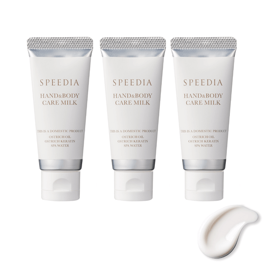 【SPEEDIA】ハンド&ボディミルク 20g×3本セット|ダチョウオイル配合・高保湿・敏感肌対応・べたつかない・速乾吸収・携帯便利・全身ケア