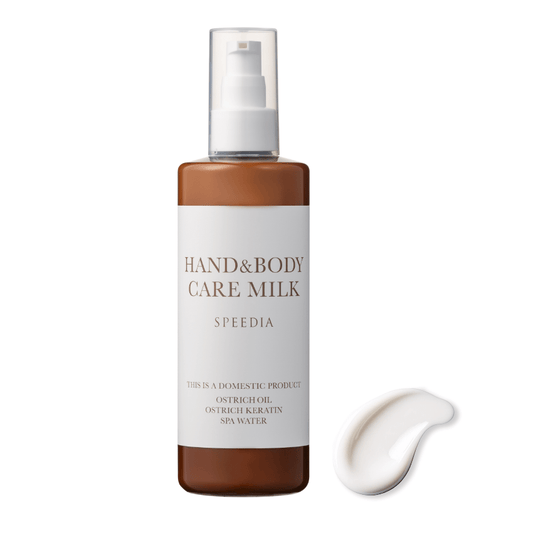 【SPEEDIA】ハンド&ボディミルク 300ml|ダチョウオイル配合・高保湿・敏感肌対応・べたつかない・速乾吸収・携帯便利・全身ケア