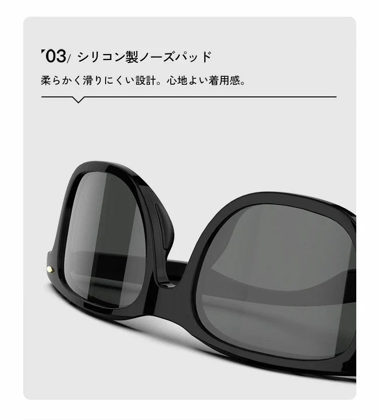 WICUE スライド式調光サングラス 偏光機能付 センサーを指でなぞるとレンズの色が変わるドライブ 遠出 お出かけ 調光 偏光 紫外線カット 紫外線対策 夏 色が変わるレンズ かっこいい おしゃれ プレゼント 【VR3039】