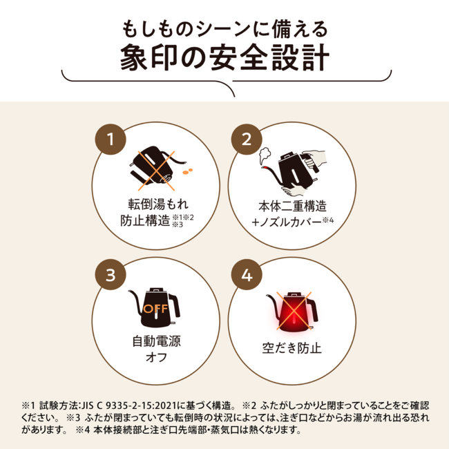 象印 電気ケトル 安全設計 おしゃれ 溢れない 子育て安心 CK-LA08 BZ(セピアブラック)