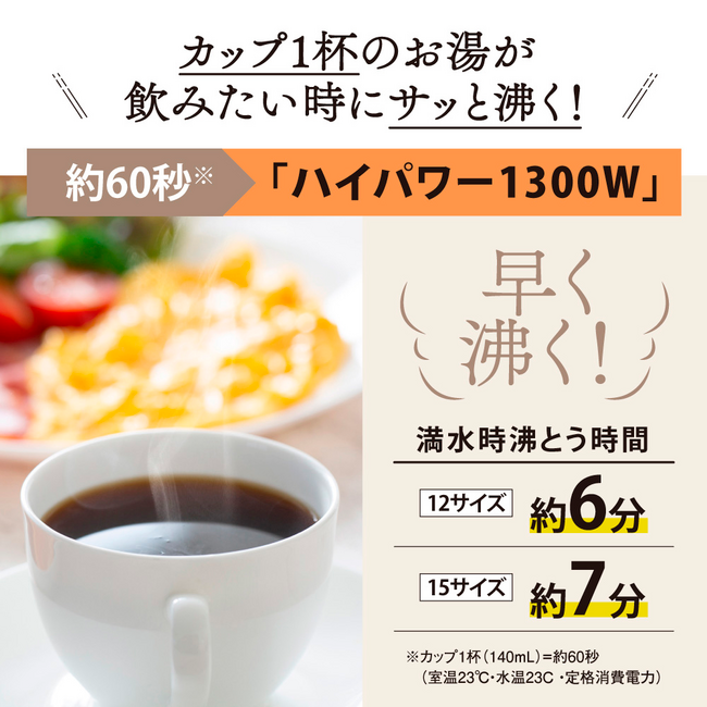 象印 電気ケトル 大容量 1.2L 湯漏れ防止 安心安全 子育て安心 蒸気セーブ CK-VA12 BM(スレートブラック)