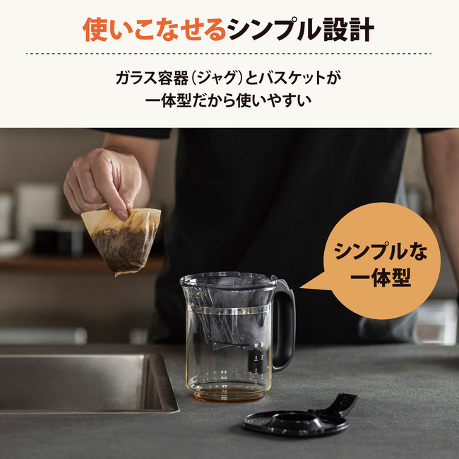 象印 STAN.おしゃれ コーヒーメーカー EC-XA30 BA(ブラック)