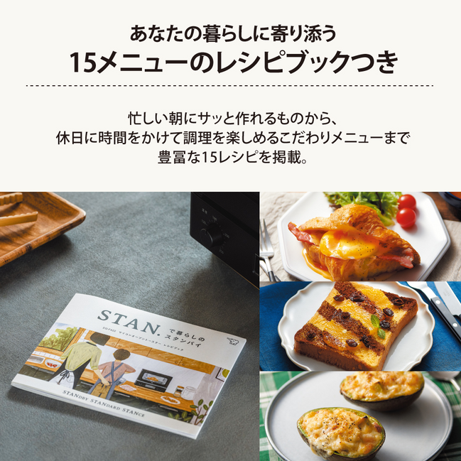 象印 STAN.オーブントースター EQ-FA22 BA(ブラック)