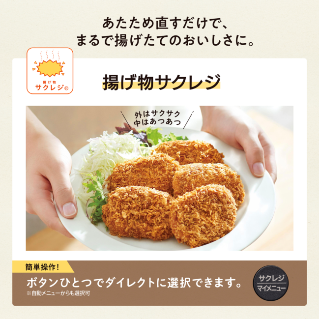 象印 STAN.オーブンレンジ ES-SB26 BA(ブラック)