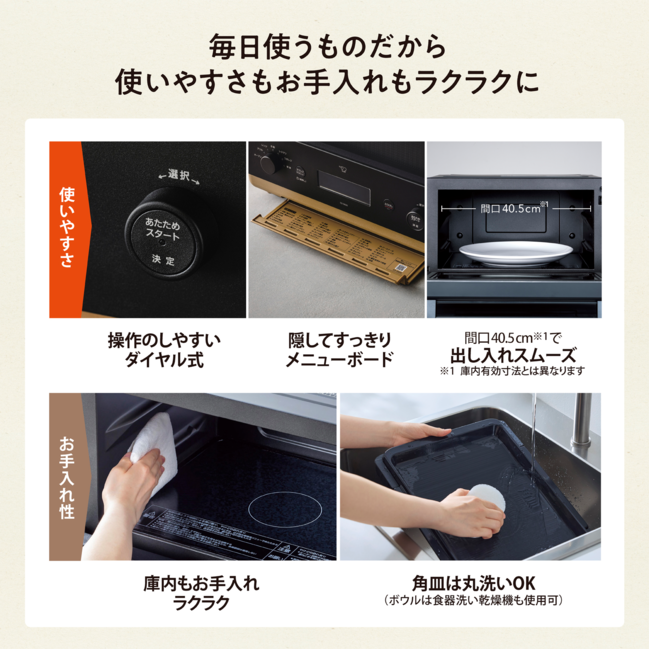 象印 STAN.オーブンレンジ ES-SB26 BA(ブラック)