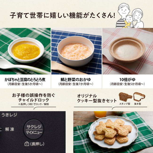 象印 STAN.オーブンレンジ ES-SB26 BA(ブラック)