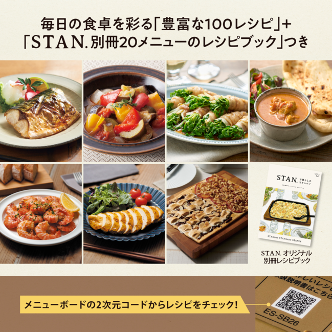 象印 STAN.オーブンレンジ ES-SB26 BA(ブラック)