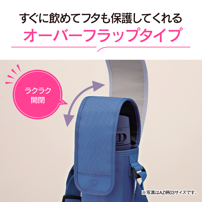 象印 ステンレスボトルカバー  MC-CA04 VA (パープル)