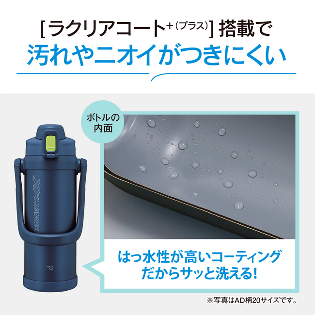 象印ステンレスクールボトル 大容量 SD-BE20 AD ネイビー|保冷専用・スポーツドリンクOK・ワンタッチオープン・0.2L 水筒・エアーベント構造飲み口・子供から大人まで使える大容量クールボトル