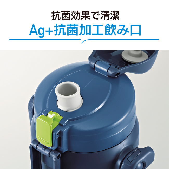 象印ステンレスクールボトル 大容量 SD-BE20 AD ネイビー|保冷専用・スポーツドリンクOK・ワンタッチオープン・0.2L 水筒・エアーベント構造飲み口・子供から大人まで使える大容量クールボトル