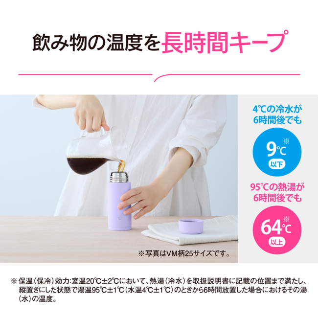 象印 ステンレスマグ シームレスせん 350ml 超軽量 保温保冷 コンパクト設計 食洗機OK SM-MS35 HM(シアーグレー)