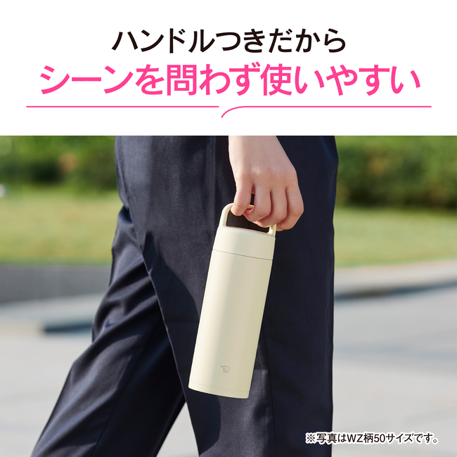 象印 水筒 シームレスせん マグボトル SM-RS65 AD(ネイビー) 魔法瓶 保温 保冷 蓋付き 650ml 0.65L お祝い プレゼント ステンレスマグ ハンドルつき ZOJIRUSHI SM-RS65 選べる3色 エクリュ グリーン ネイビー 携帯しやすく保温力が高い