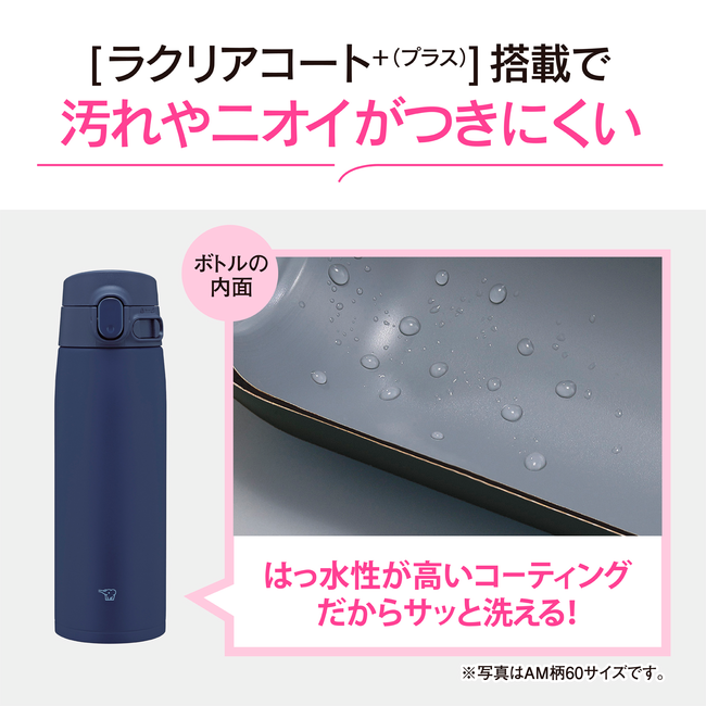 象印 シームレスせん 水筒 ステンレスマグ 600ml SM-VB60 PM(ソフトピンク)ZOJIRUSHI スポーツドリンク対応 0.6L 子ども 中学生 高校生 大人 女性 男性 ギフト プレゼント