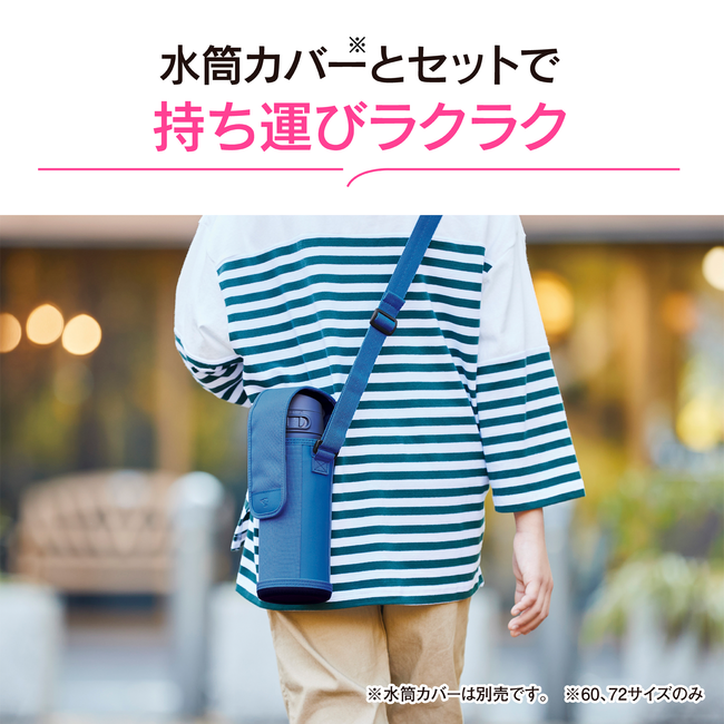 象印 シームレスせん 水筒 ステンレスマグ 720ml SM-VB72 PM(ソフトピンク)ZOJIRUSHI スポーツドリンク対応 0.72L 子ども 中学生 高校生 大人 女性 男性 ギフト プレゼント