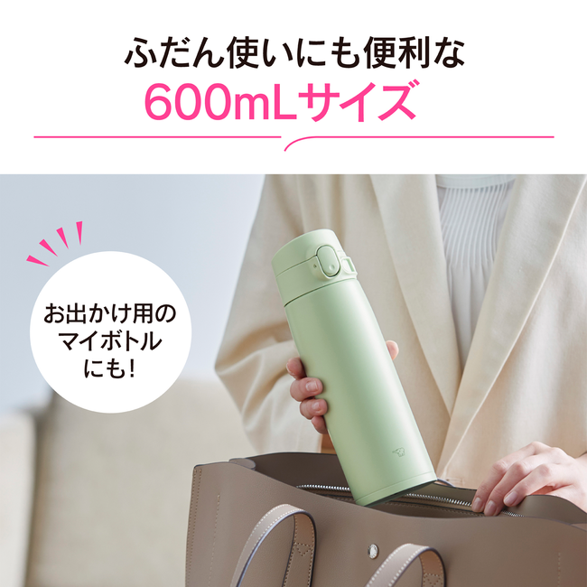 象印 シームレスせん 水筒 ステンレスマグ 600ml SM-VB60 PM(ソフトピンク)ZOJIRUSHI スポーツドリンク対応 0.6L 子ども 中学生 高校生 大人 女性 男性 ギフト プレゼント