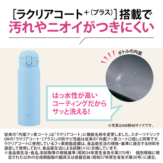 象印 シームレスせん 水筒 ステンレスマグ SM-WS36 GM(アクアグリーン) プレゼント シームレス 360ml  480ml 直飲み ワンタッチ 保冷 保温 軽量 真空断熱 密閉性 耐久性 スポーツドリンクOK 純正品 メーカー保証対応 初期不良対応 メーカー様お取引あり