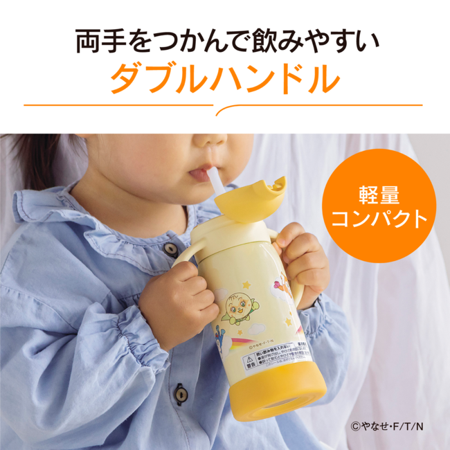 象印 アンパンマン 水筒 SQ-DB30A EY ステンレス クールボトル 300ml 直飲み 保冷 子ども用 軽量