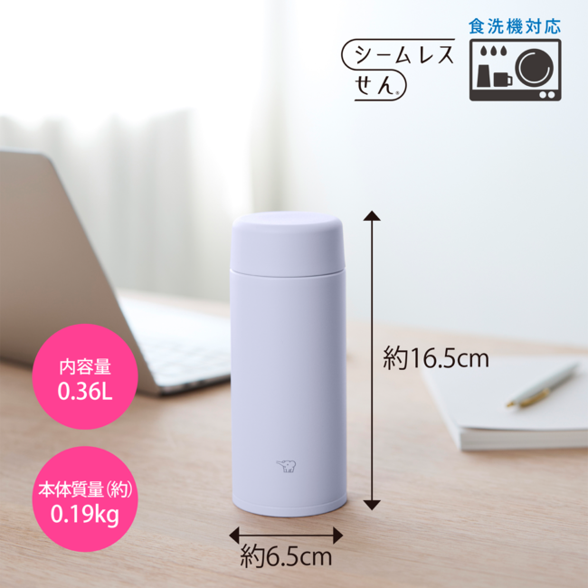 象印 シームレスせん 史上最高保温力 サーモリング構造 新商品 ステンレスマグ 食洗機OK SU-AA36 VM アイシーパープル