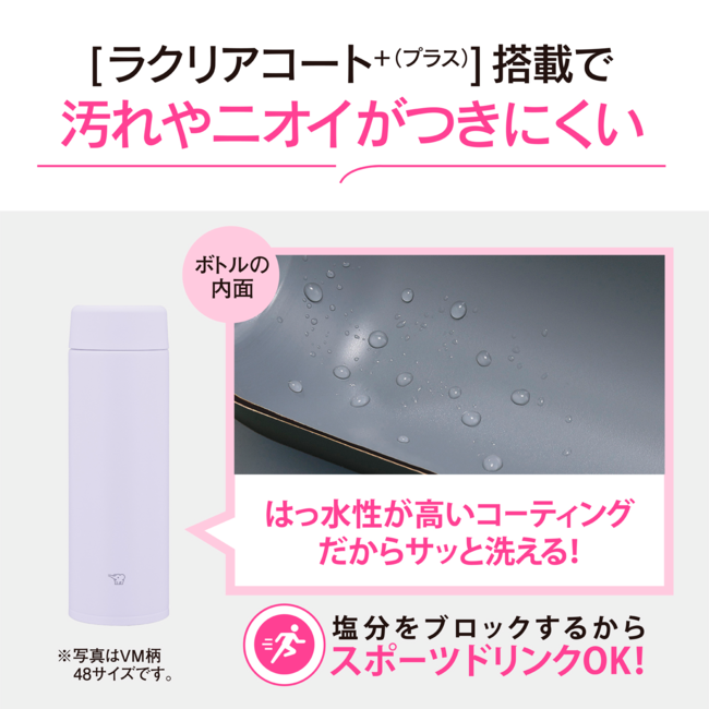 象印 シームレスせん 史上最高保温力 サーモリング構造 新商品 ステンレスマグ 食洗機OK SU-AA48 VM アイシーパープル