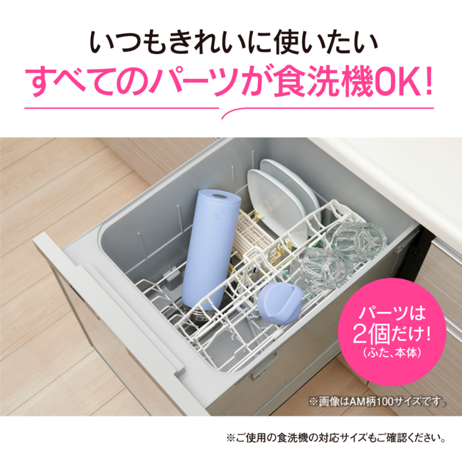 (新発売)象印 本温保冷 シームレスせん 食洗機OK ステンレスマグ SU-DA100 HM(ミネラルグレー)