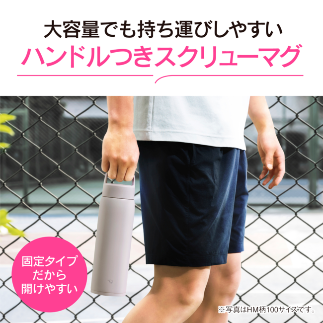 (新発売)象印 本温保冷 シームレスせん 食洗機OK ステンレスマグ SU-DA100 HM(ミネラルグレー)