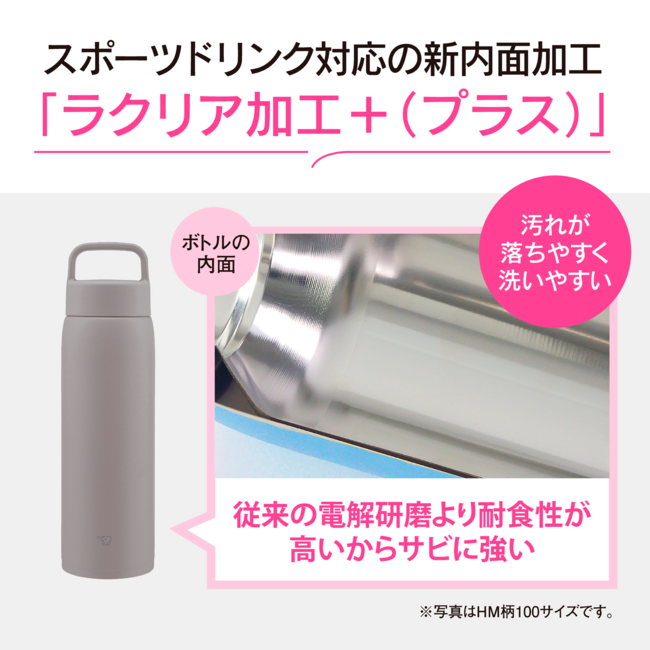 (新発売)象印 本温保冷 シームレスせん 食洗機OK ステンレスマグ SU-DA100 HM(ミネラルグレー)