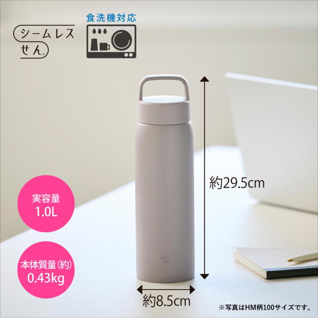 (新発売)象印 本温保冷 シームレスせん 食洗機OK ステンレスマグ SU-DA100 HM(ミネラルグレー)