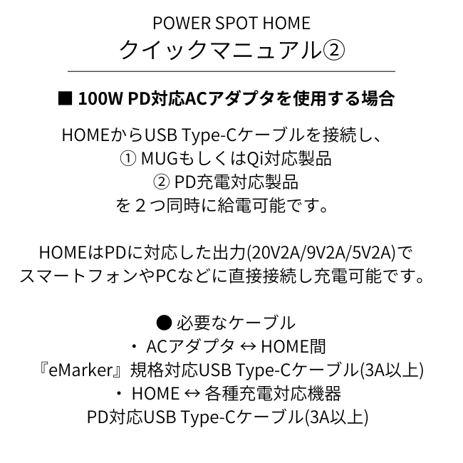 象印 × ベルデザイン 共同開発|パワースポットマグ 0.35L SX-IA35ST WC(Crema White)|飲み物の温度を40~63℃に保温可能なタンブラー