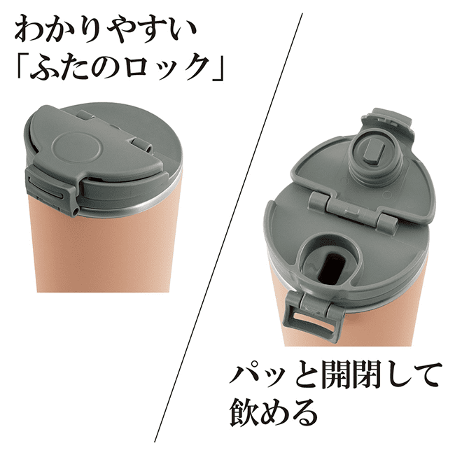 象印 水筒 シームレスせん タンブラー 保温 保冷 蓋付き 300ml 0.3L ステンレス キャリータンブラー お祝い プレゼント お取り寄せ ZOJIRUSHI SX-KA30-PM (ヴィンテージローズ)