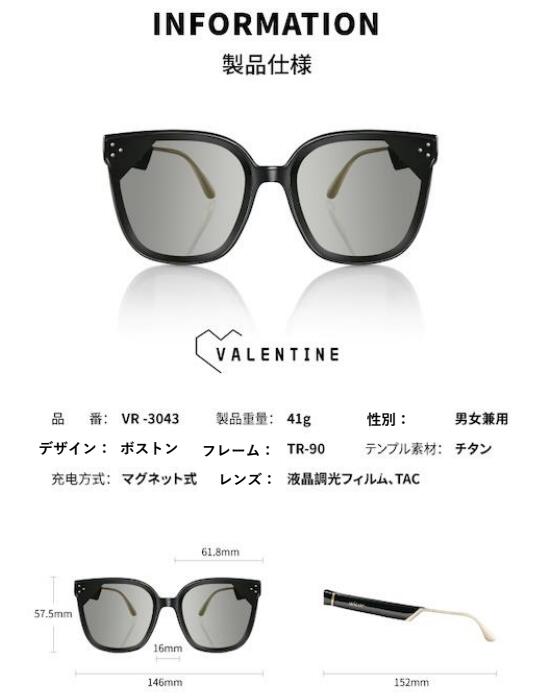 スライド式調光サングラス ボストンタイプ「VALENTINE」 WICUE サングラス 瞬間調光 偏光機能付 偏光レンズ 調光サングラス 遠出 お出かけ 釣り キャンプ 偏光 紫外線カット 紫外線対策 夏 色が変わるレンズ かっこいい 男女兼用