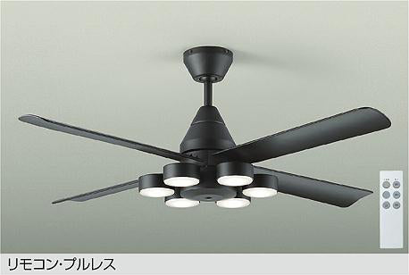 【DAIKO】大光電機DCモーターファン ~8畳 ブラック|静音&省エネで快適空間 DCH-41045Y