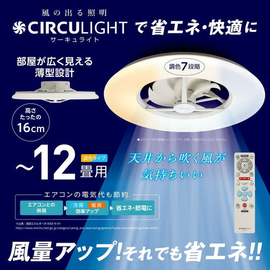 DCC-A12CM
