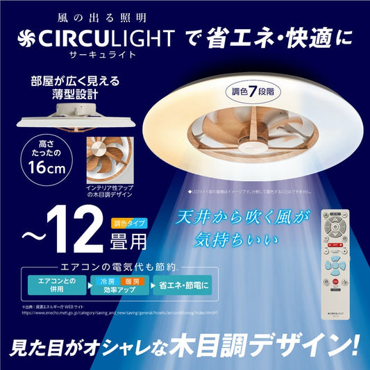 DCC-A12CML