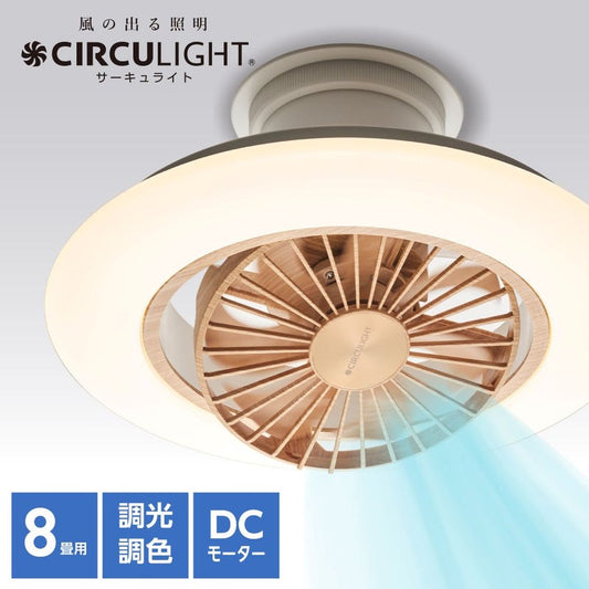DCC-SW08EL