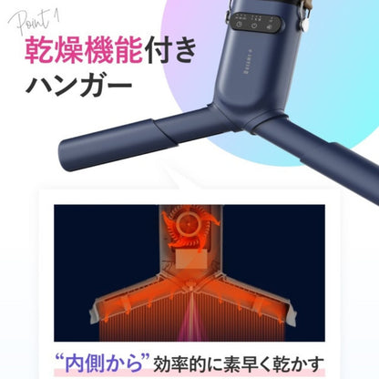 めざましテレビで紹介★小型 乾燥機 部屋干し ハンガー型 衣類乾燥機 一人暮らし スマートハンガータイプ 除菌ハンガー 靴乾燥機 スニーカー ブーツ 脱臭 温風 2WAY UV除菌 梅雨対策 ダニ退治 旅行 出張 グローブ シャツ スカート コンパクト 専用乾燥カバー付き