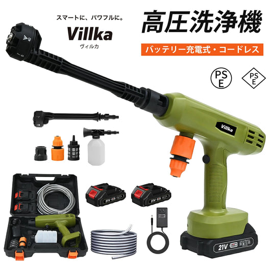 Villka（ヴィルカ）高圧洗浄機 コードレス バッテリ2点セット 充電式 PSE認証 6段階マルチスプレー 強力噴射 高圧クリーナー ハンディ 洗車機 自吸式 収納ケース 高圧洗浄ガン 初心者 家庭用 アウトドア コスパ最高 高品質 水道接続不要 Pro