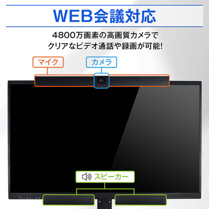 【55インチ電子黒板】Windows10／Android搭載 オールインワン｜Web会議対応・マルチタッチ・縦横回転対応