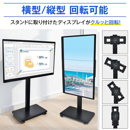 【55インチ電子黒板】Windows10／Android搭載 オールインワン｜Web会議対応・マルチタッチ・縦横回転対応