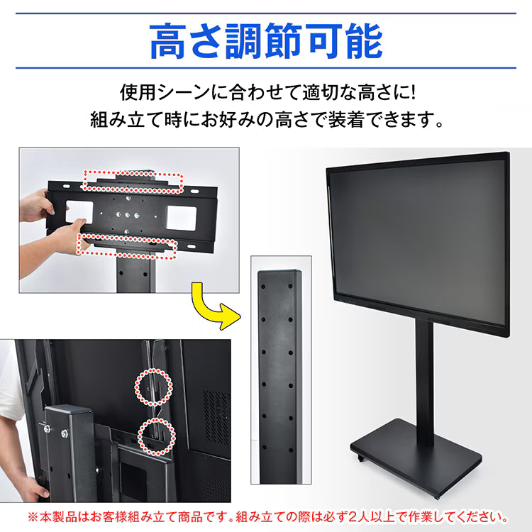 【55インチ電子黒板】Windows10／Android搭載 オールインワン｜Web会議対応・マルチタッチ・縦横回転対応