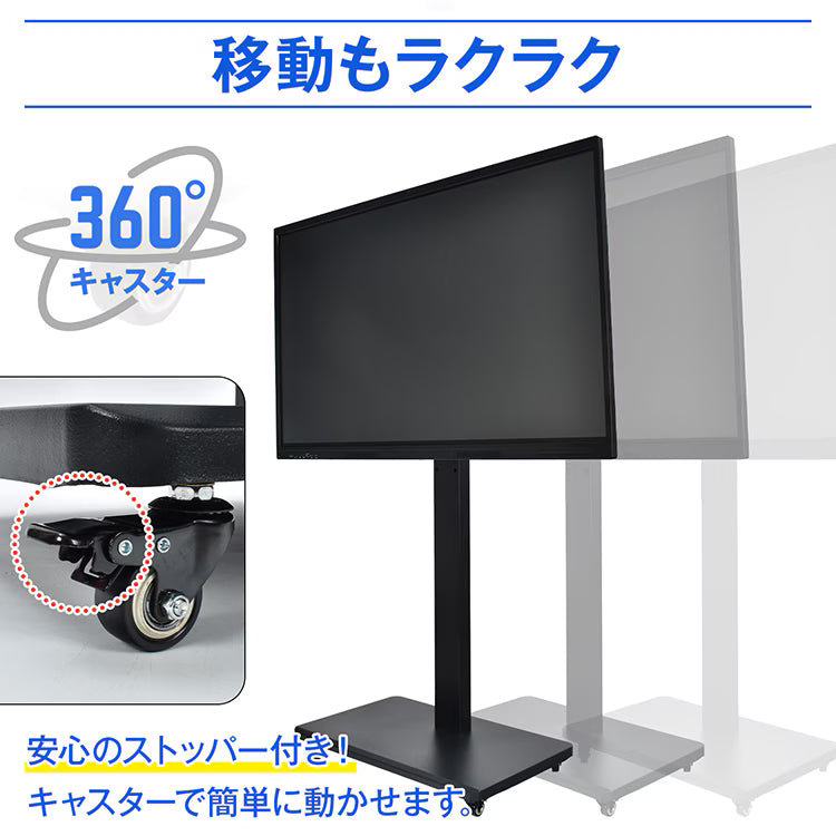 【55インチ電子黒板】Windows10／Android搭載 オールインワン｜Web会議対応・マルチタッチ・縦横回転対応