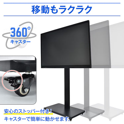 【55インチ電子黒板】Windows10／Android搭載 オールインワン｜Web会議対応・マルチタッチ・縦横回転対応