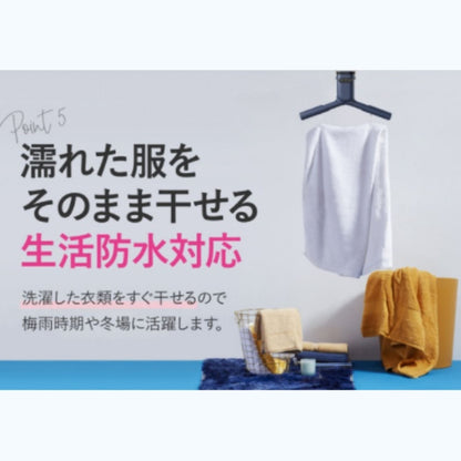 めざましテレビで紹介★小型 乾燥機 部屋干し ハンガー型 衣類乾燥機 一人暮らし スマートハンガータイプ 除菌ハンガー 靴乾燥機 スニーカー ブーツ 脱臭 温風 2WAY UV除菌 梅雨対策 ダニ退治 旅行 出張 グローブ シャツ スカート コンパクト 専用乾燥カバー付き