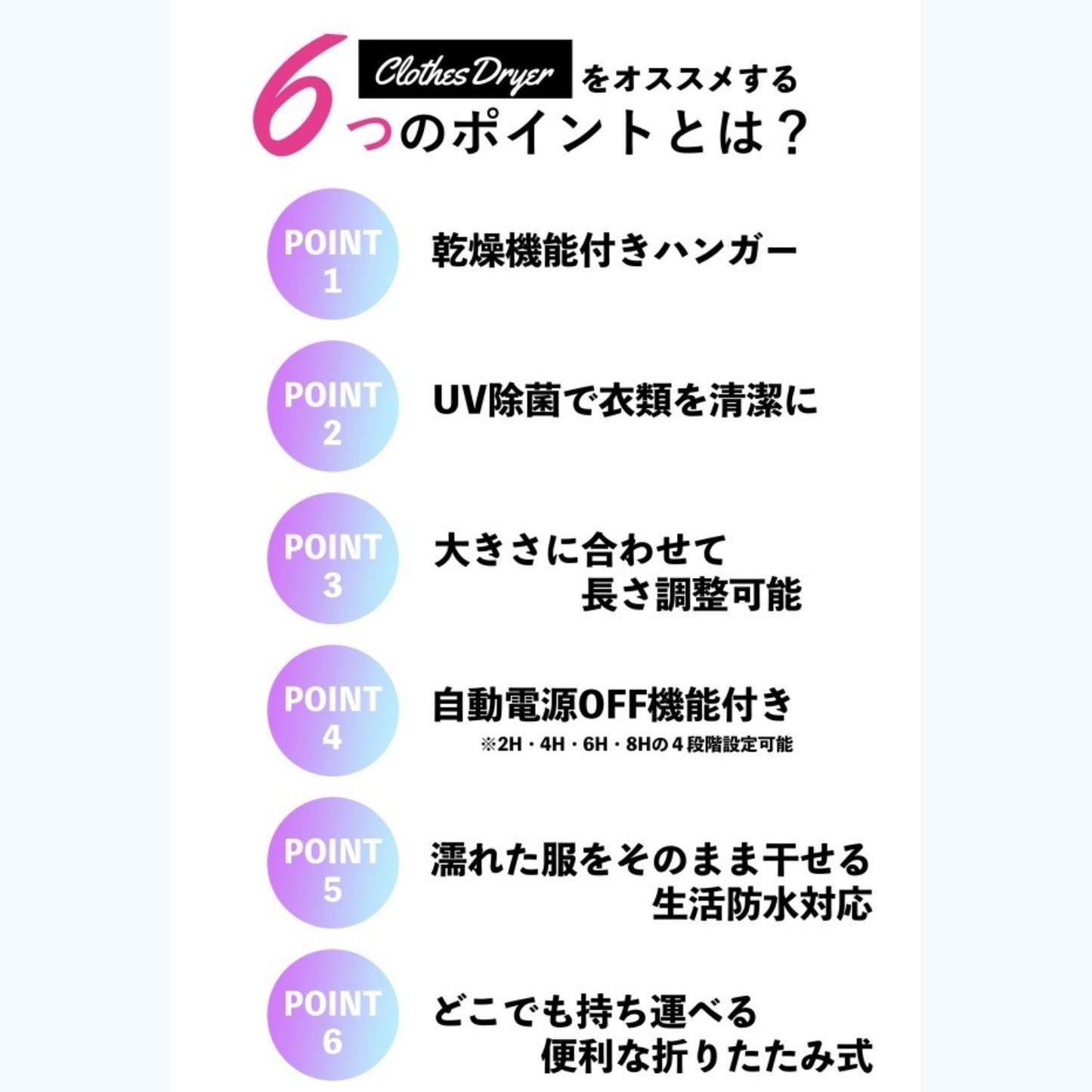 めざましテレビで紹介★小型 乾燥機 部屋干し ハンガー型 衣類乾燥機 一人暮らし スマートハンガータイプ 除菌ハンガー 靴乾燥機 スニーカー ブーツ 脱臭 温風 2WAY UV除菌 梅雨対策 ダニ退治 旅行 出張 グローブ シャツ スカート コンパクト 専用乾燥カバー付き