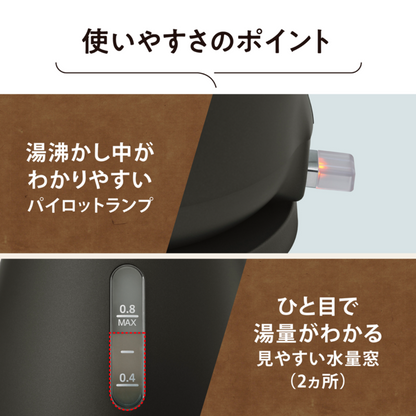 象印 電気ケトル 安全設計 おしゃれ 溢れない 子育て安心 CK-LA08 BZ（セピアブラック）