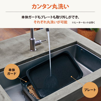 象印 STAN.おしゃれ 深型 多機能 ホットプレート EA-FA10 BA（ブラック）