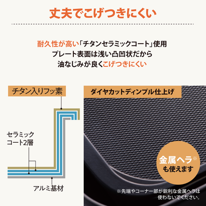 象印 STAN.おしゃれ 深型 多機能 ホットプレート EA-FA10 BA（ブラック）